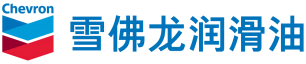 雪佛龙润滑油